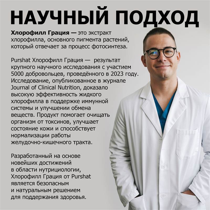 22f0f836-742a-11f0-84b8-00d8617040a4-purshatbadvordor_9