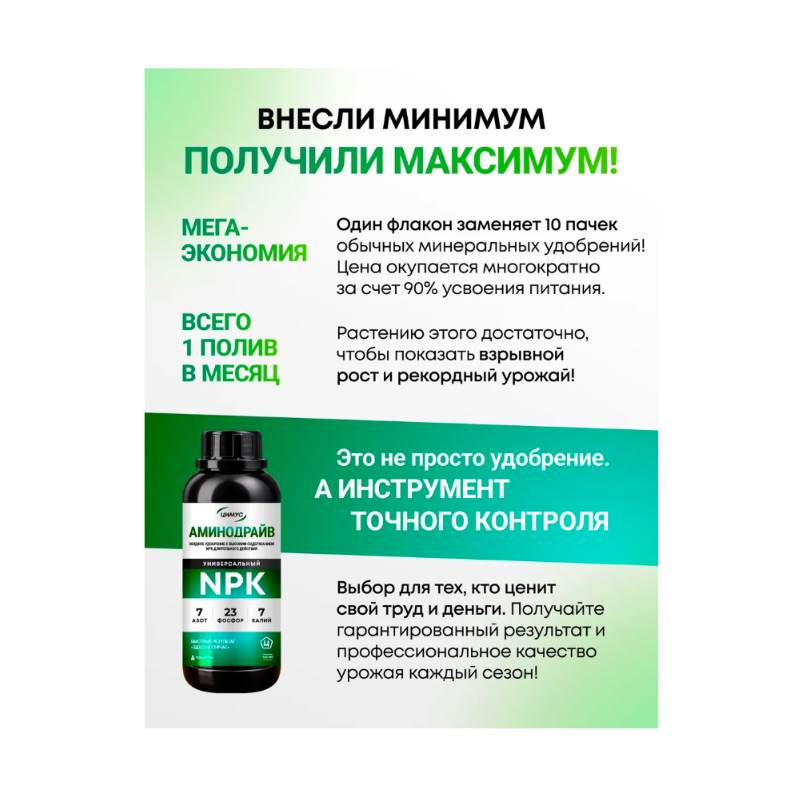 Снимок экрана 2026-04-07 160631