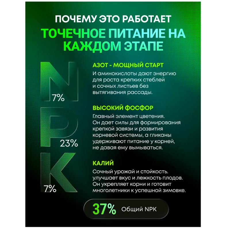 Снимок экрана 2026-04-07 160648