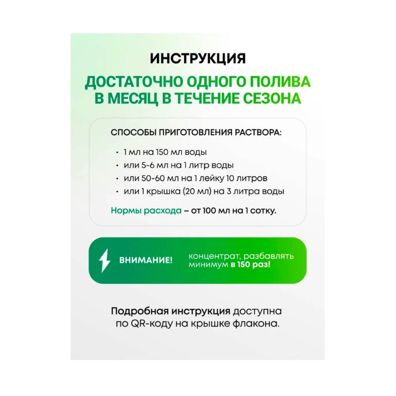 Снимок экрана 2026-04-07 160702