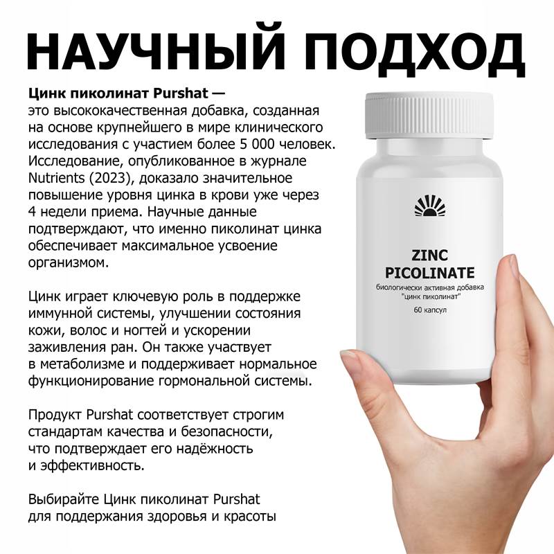f20a8436-362a-11f0-84b5-00d8617040a4-purshatbadnovoti_8