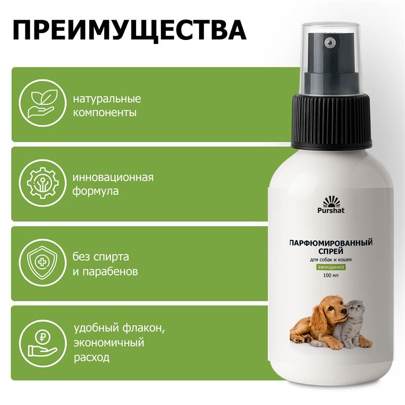 1ff500e9-5abd-11f1-84bd-00d8617040a4-purshatcosmyoshk_11