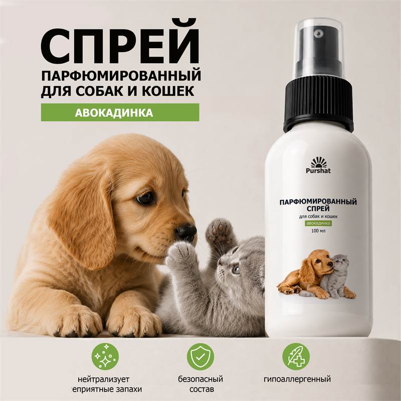 1ff500e9-5abd-11f1-84bd-00d8617040a4-purshatcosmyoshk_2