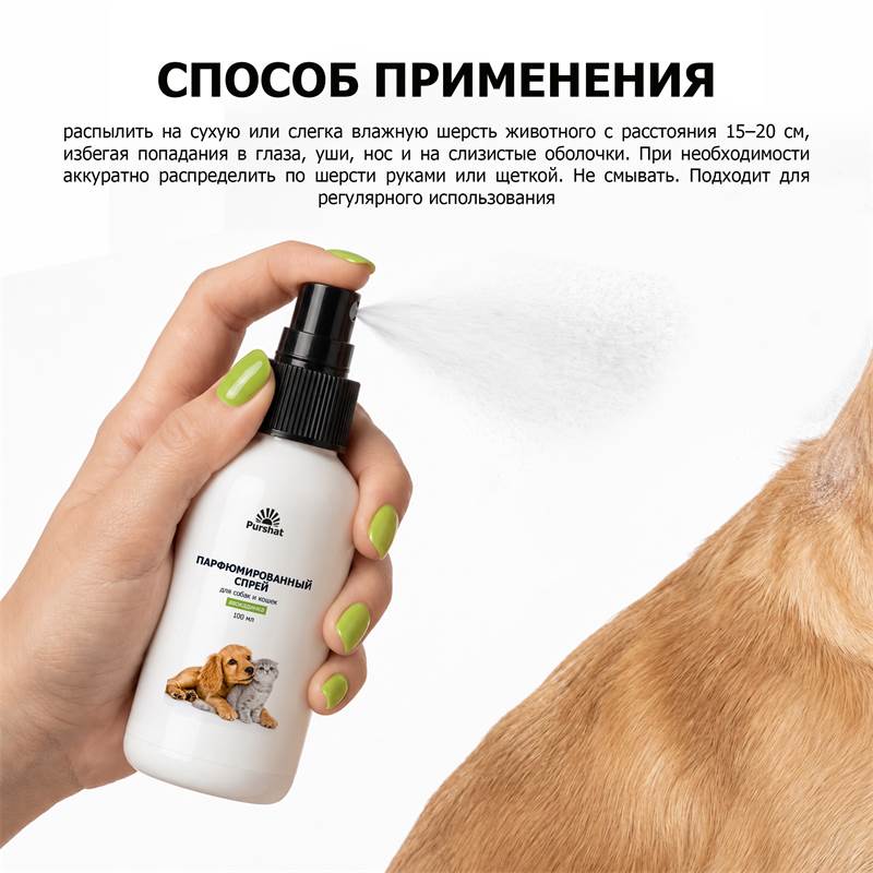 1ff500e9-5abd-11f1-84bd-00d8617040a4-purshatcosmyoshk_7