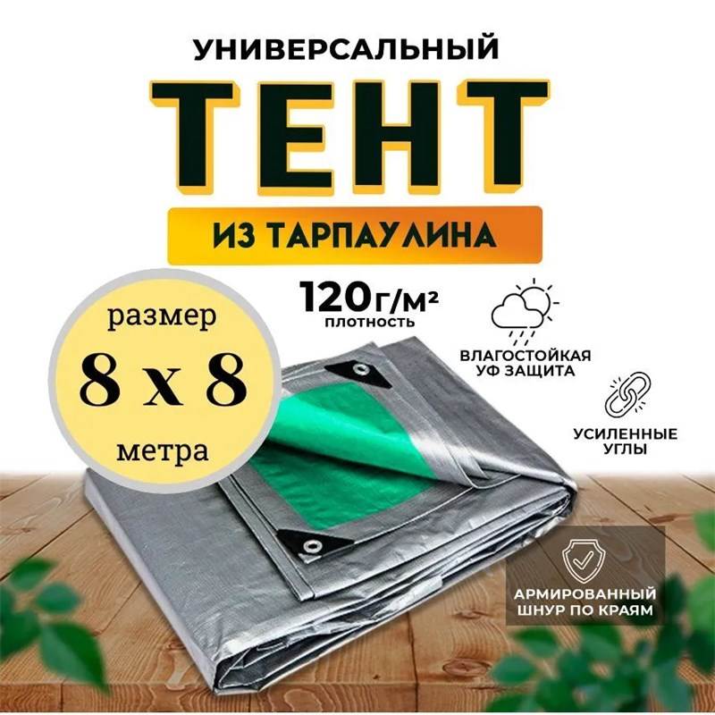 6770642649 (convert.io) (1)