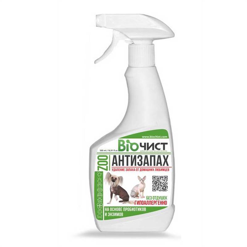 гипоаллергенно 1