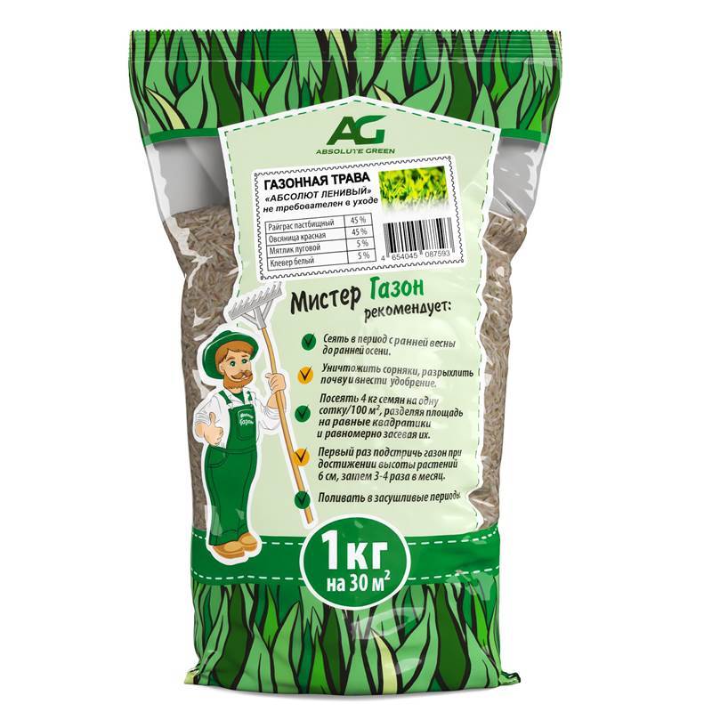 absolyut-lenivyj-1-kg-3d