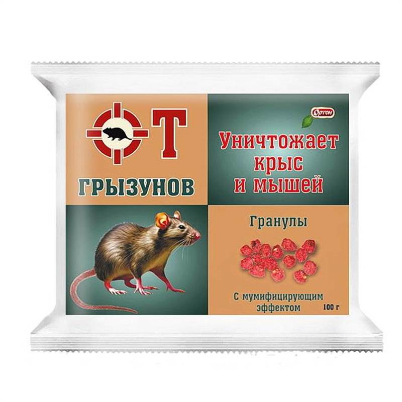От грызунов гранулы копия
