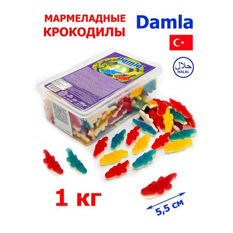 Жевательный желейный мармелад DAMLA GUMMY, крокодил (7,5 гр), бокс (1 кг)
