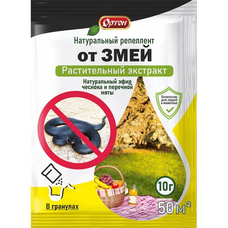 Экстракты_От змей