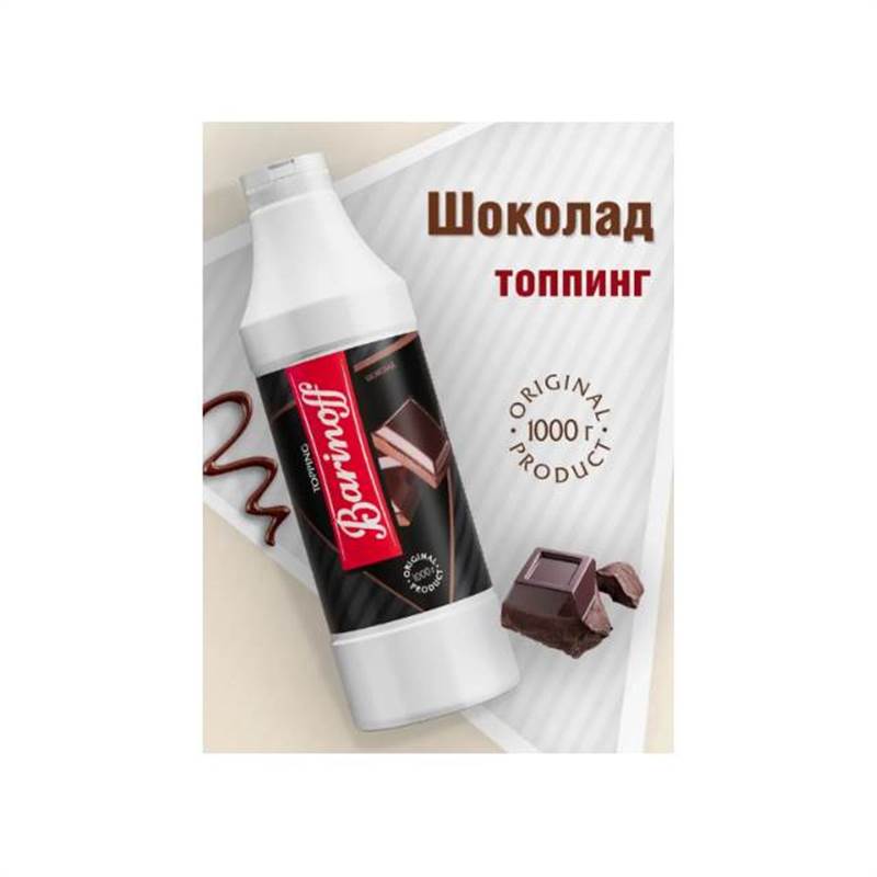 Снимок экрана 2025-10-10 152617