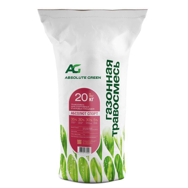 absolyut-sport-20-kg-3d