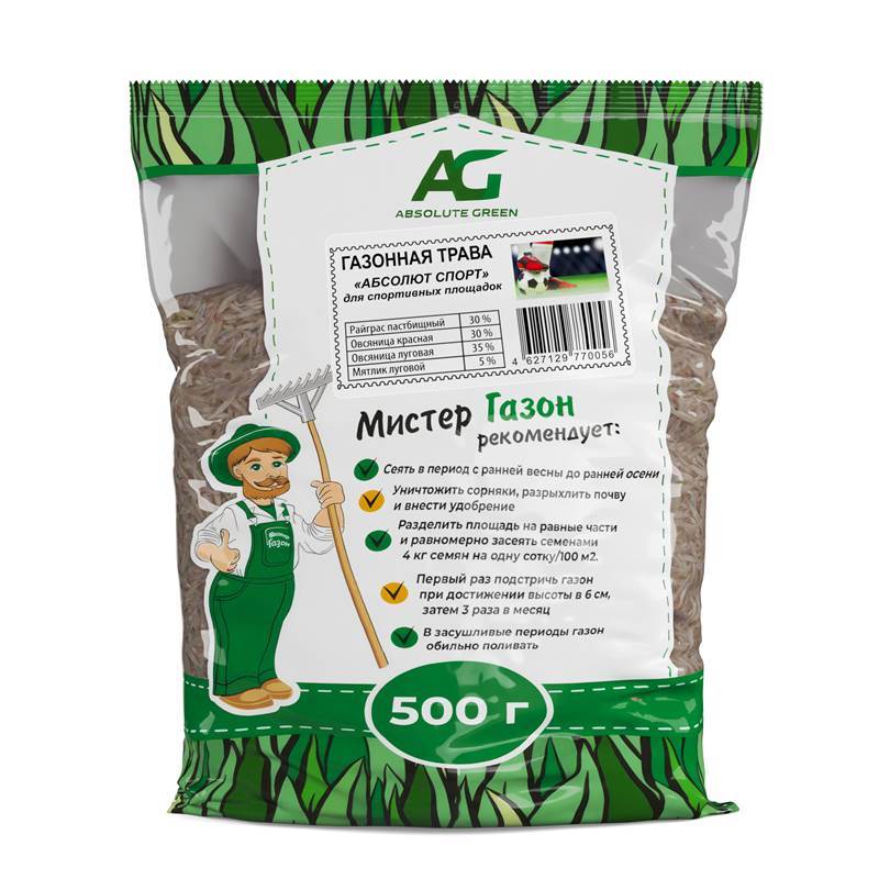 absolyut-sport-500-g-3d