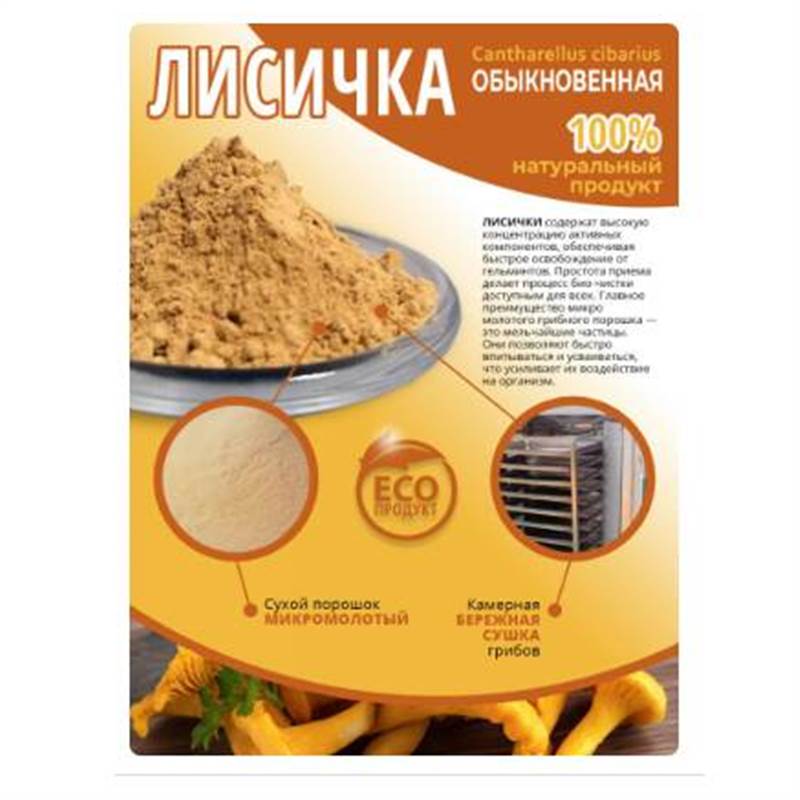 Снимок экрана 2025-06-18 012640