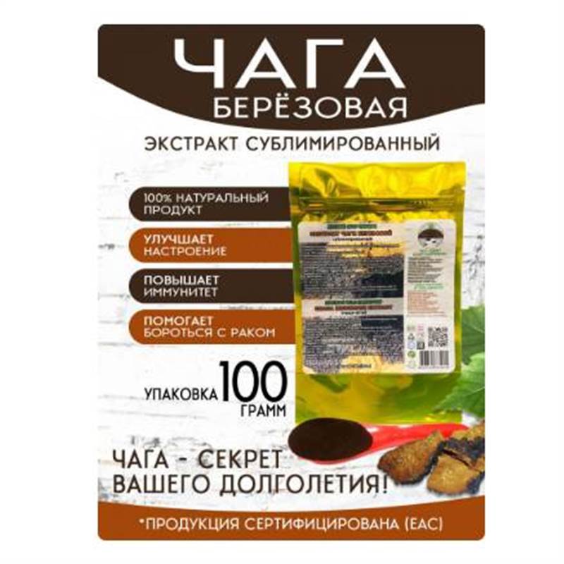 Снимок экрана 2025-06-18 010108
