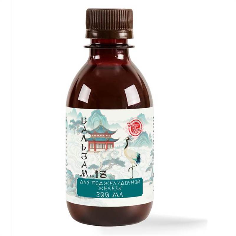 №18 БАЛЬЗАМ_ДЛЯ ПОДЖЕЛУДОЧНОЙ ЖЕЛЕЗЫ