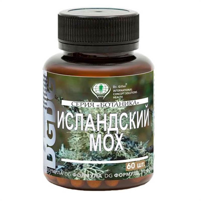 Ботаника Исландский мох - 1