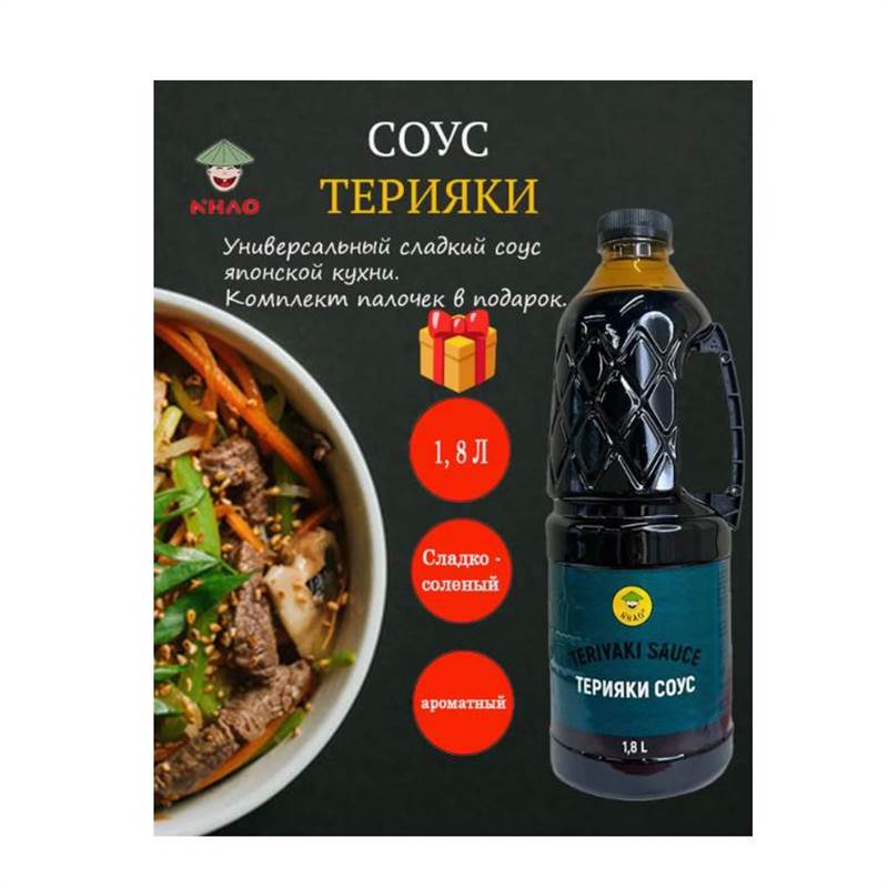 Снимок экрана 2025-07-23 164251
