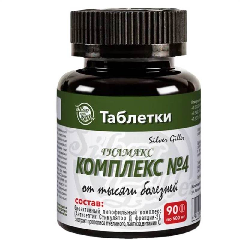 Креатив без названия (24)