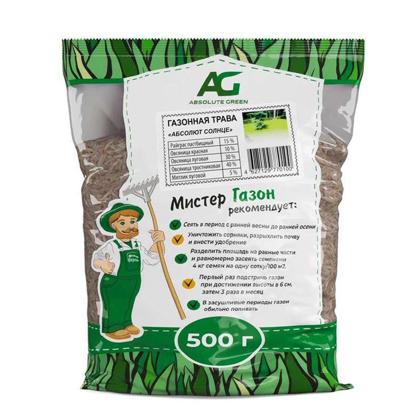 absolyut-solncze-500-g-3d