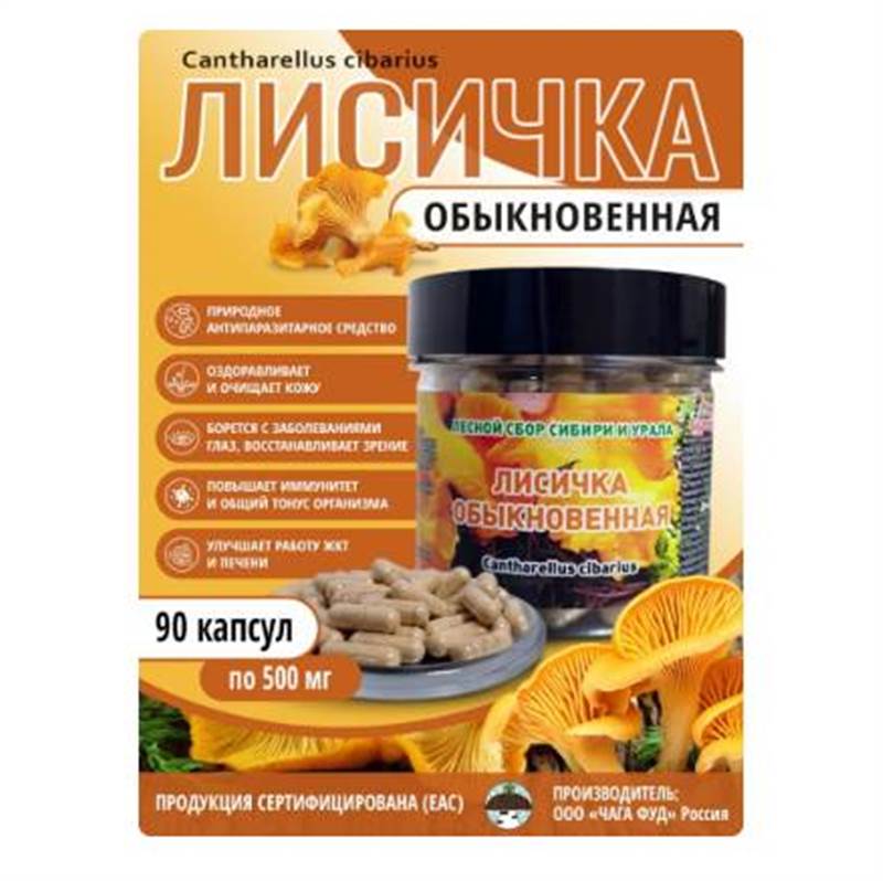 Снимок экрана 2025-06-18 012422