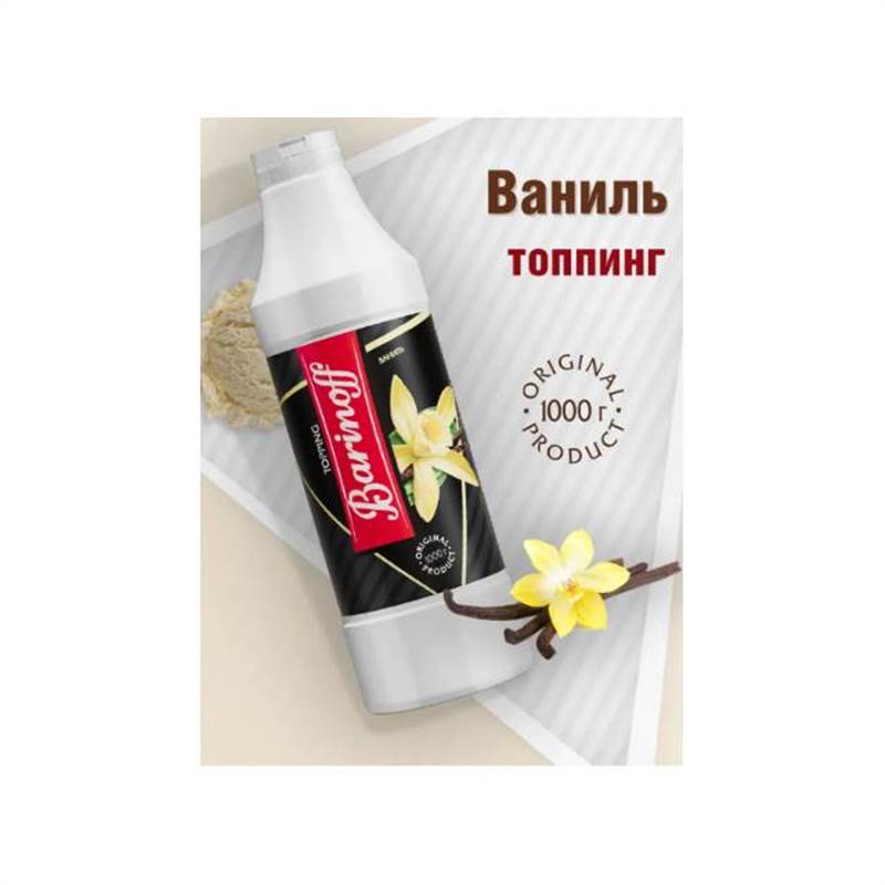 Снимок экрана 2025-10-10 152652