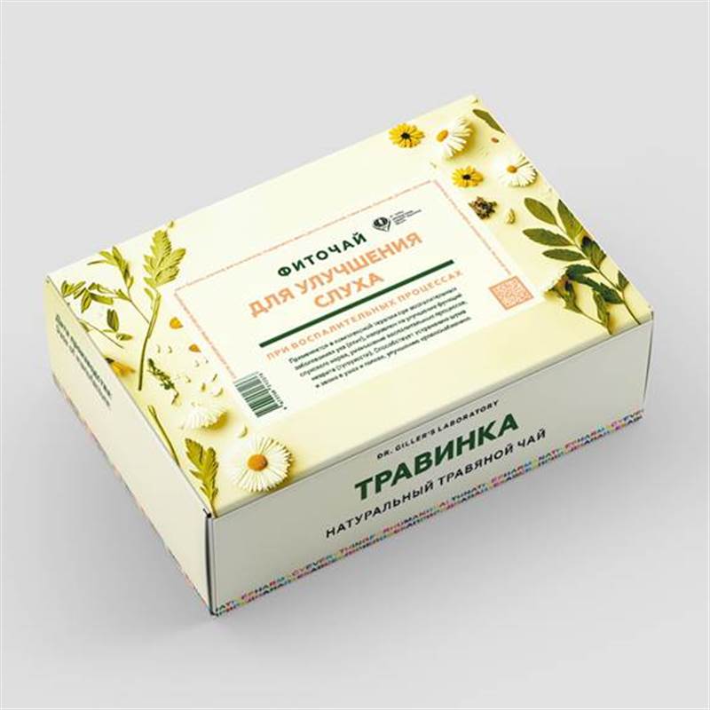 17) ДЛЯ УЛУЧШЕНИЯ СЛУХА_Фиточай_900х1200 (1 ВИД)