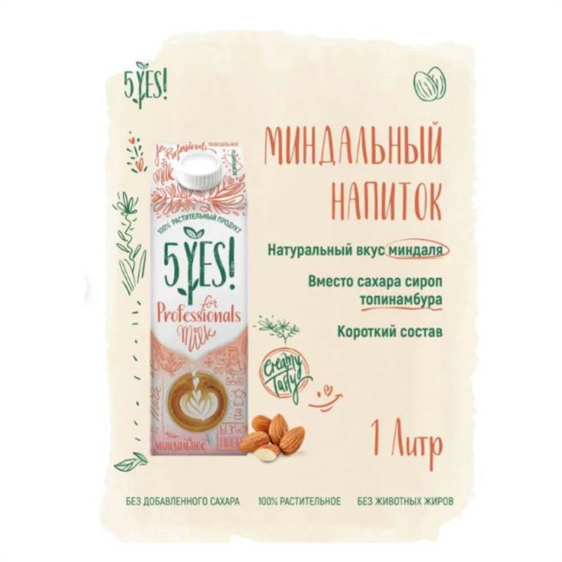 Снимок экрана 2025-10-07 171654