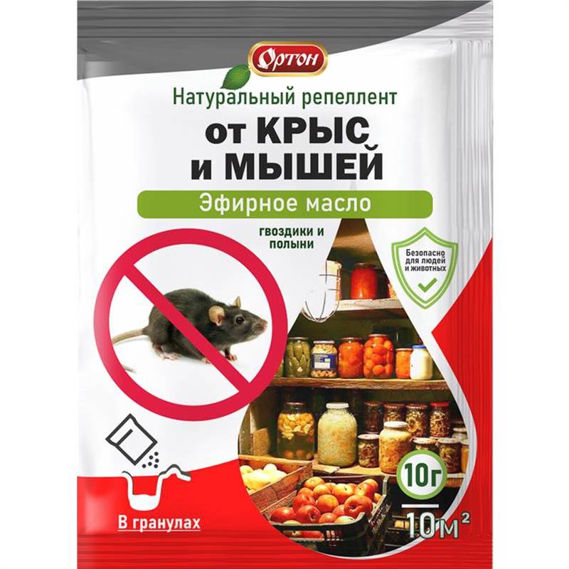 Экстракты_от крыс мышей