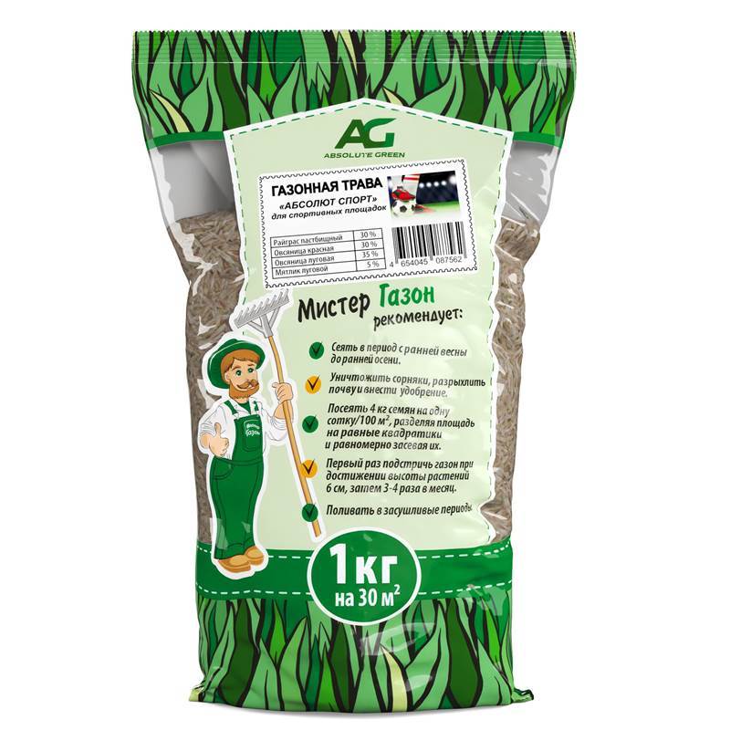 absolyut-sport-1-kg-3d