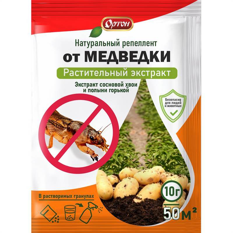 Экстракты_от медведки