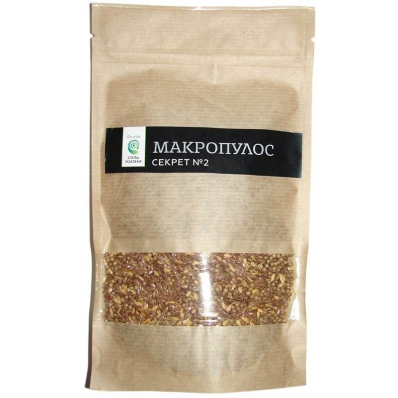 makropulos_2-150-1000x1000