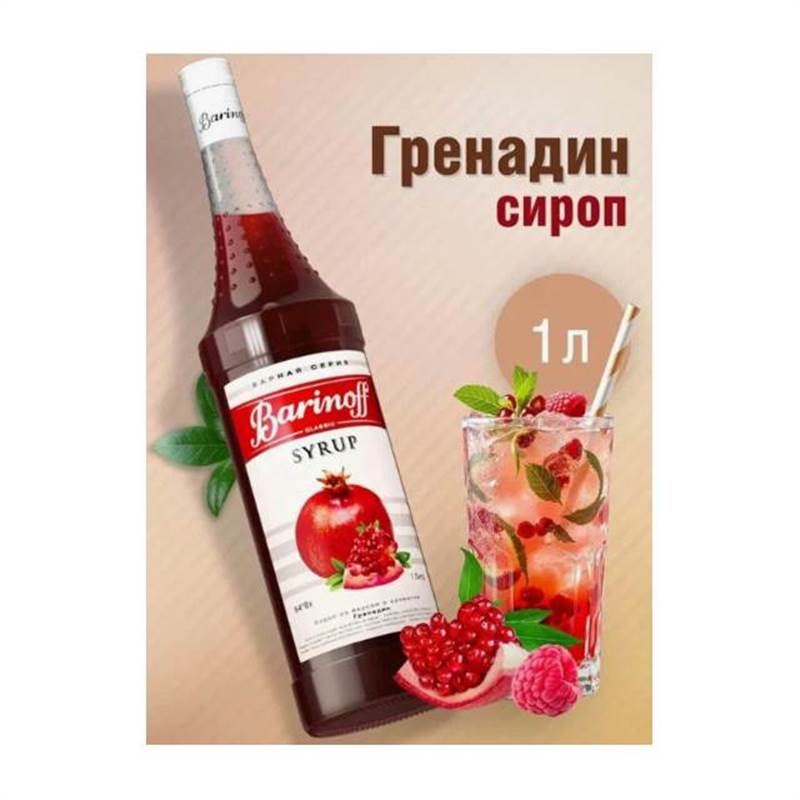 Снимок экрана 2025-10-10 153224