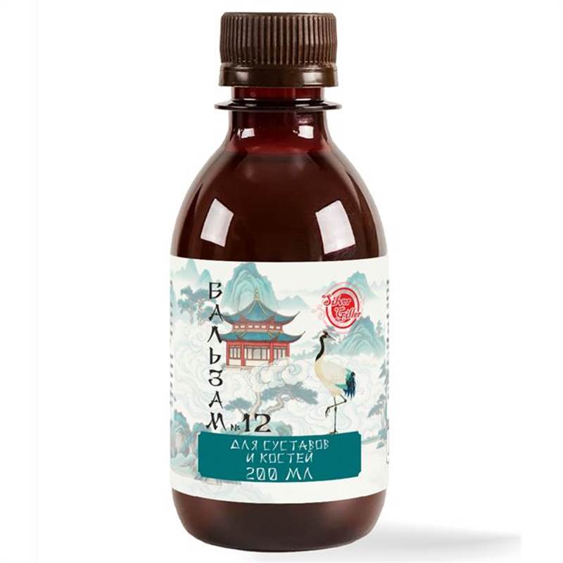 №12 БАЛЬЗАМ_ДЛЯ СУСТАВОВ И КОСТЕЙ