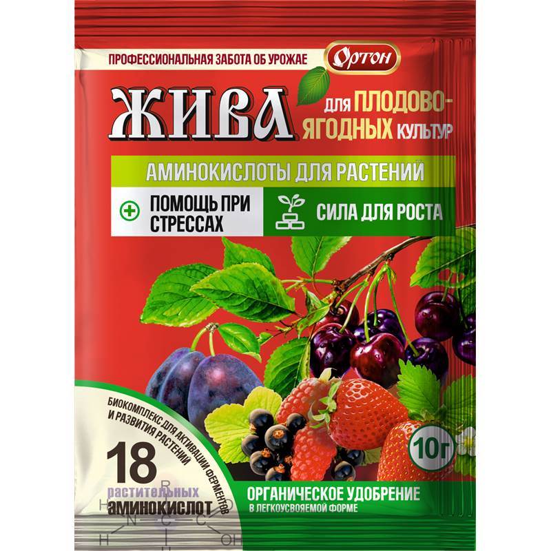 ЖИВА для плодово-ягодных