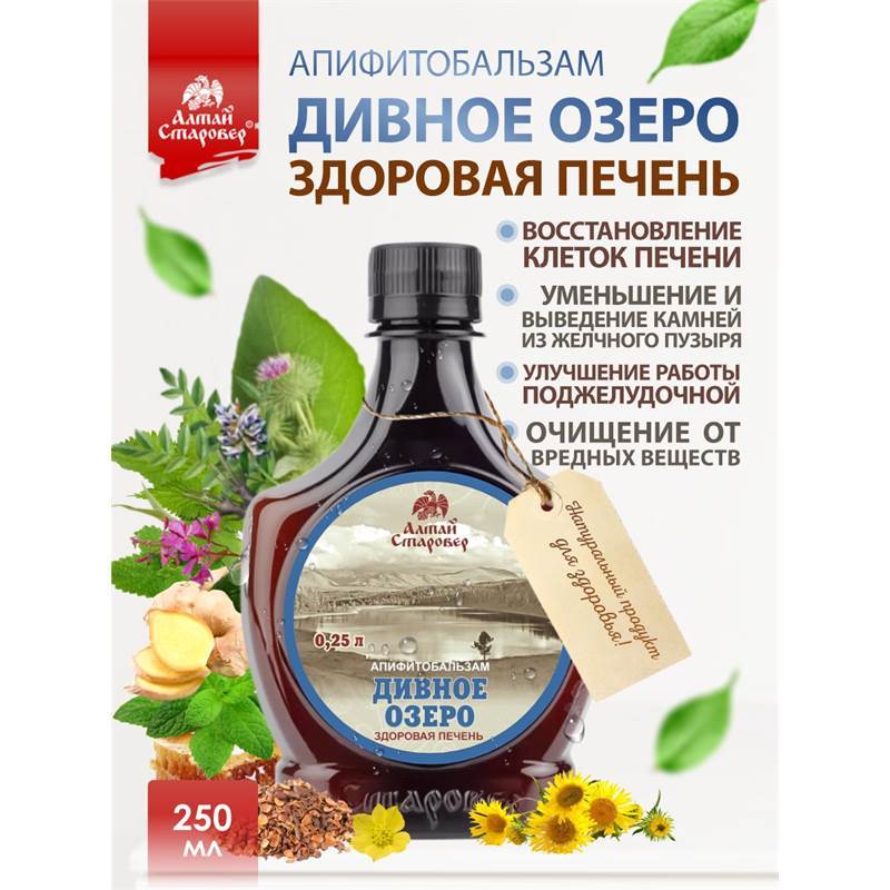 дивное вб