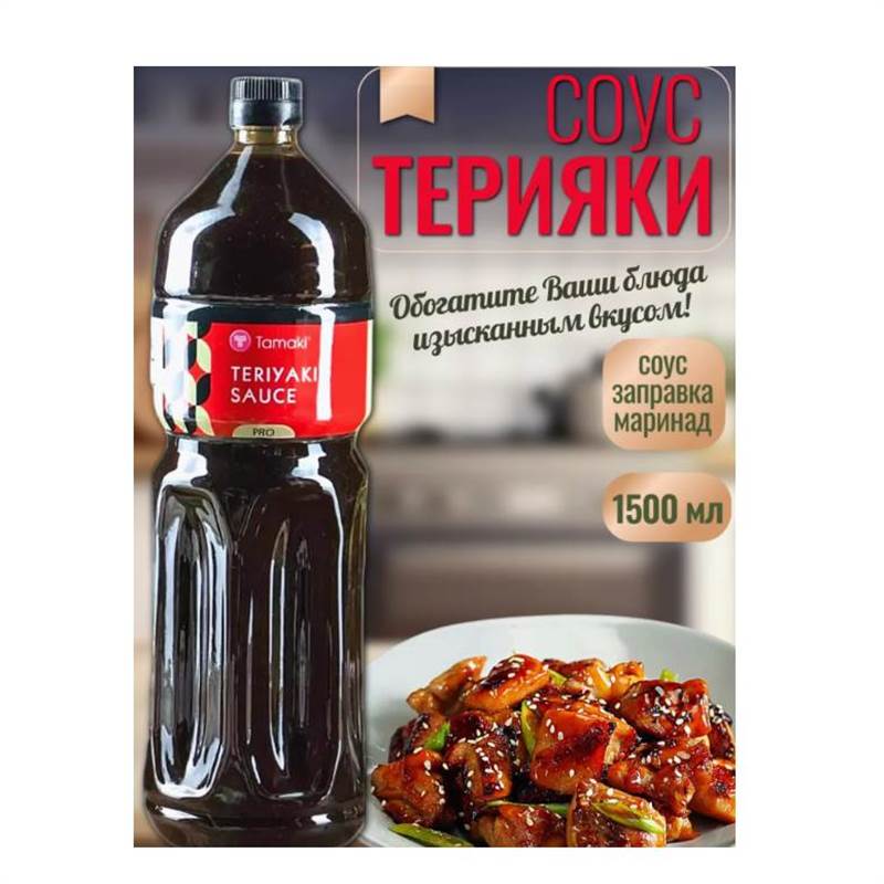 Снимок экрана 2025-07-23 163603