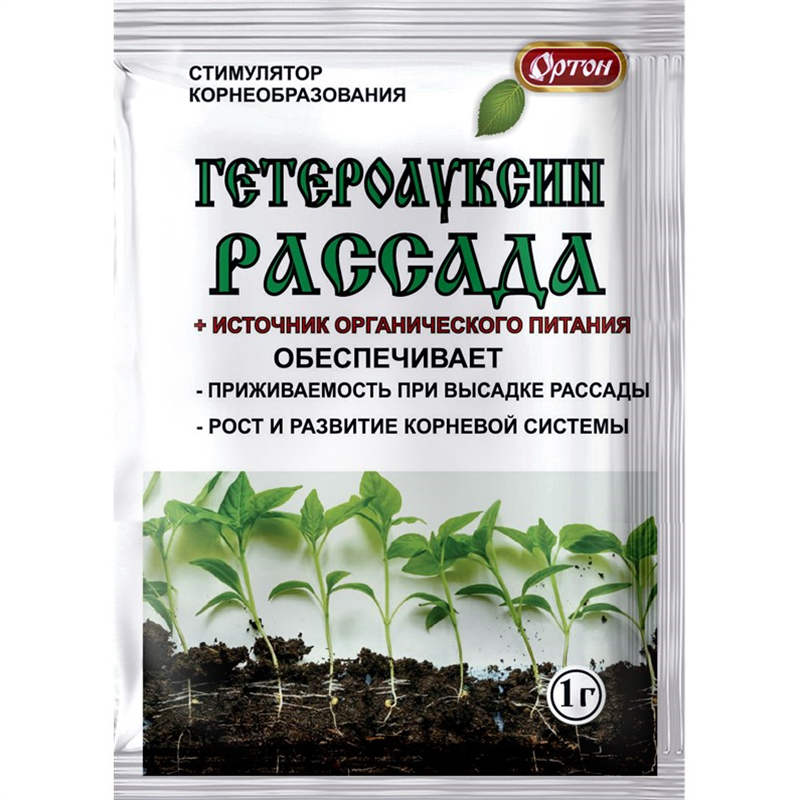 Гетероауксин Рассада 1г_лицо