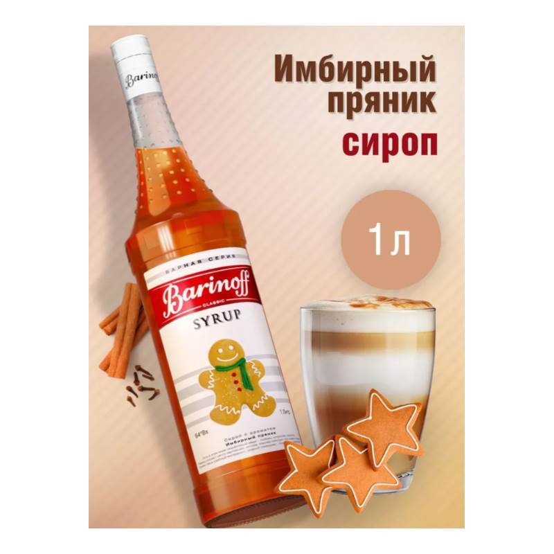 Снимок экрана 2025-10-10 153034