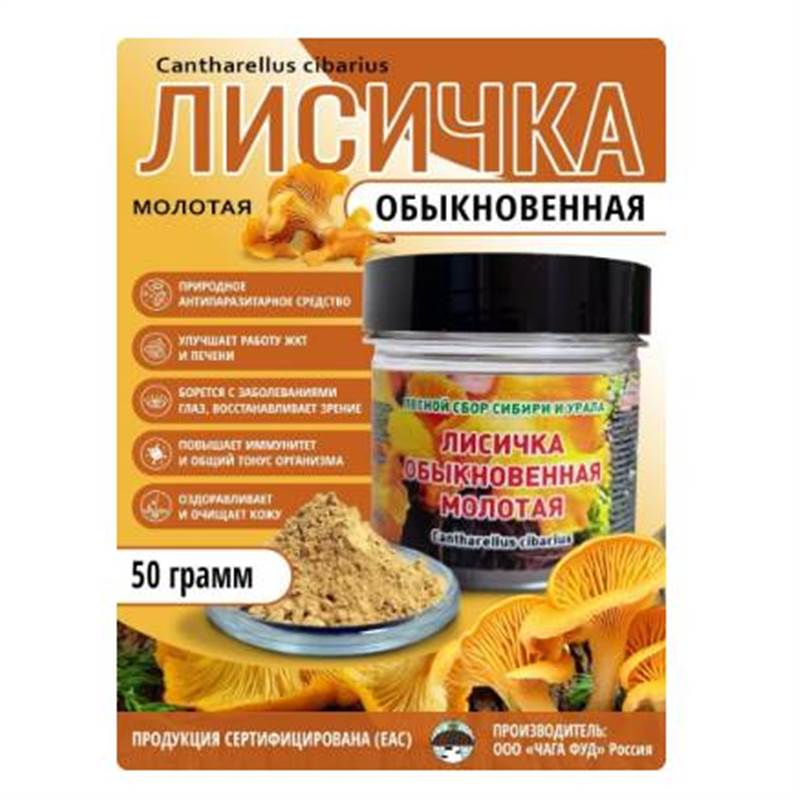 Снимок экрана 2025-06-18 012732