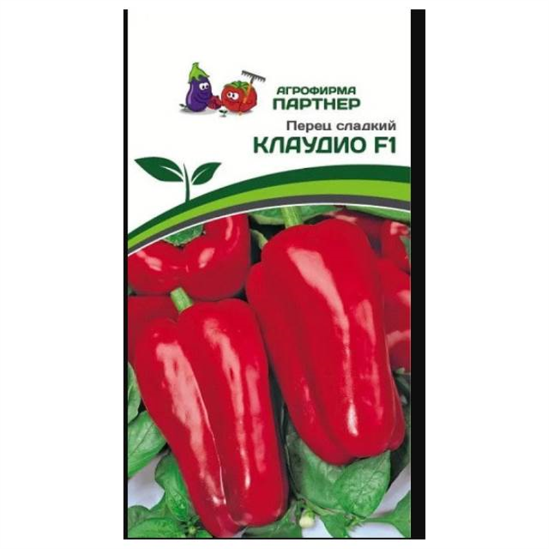 перец клаудио