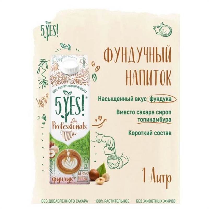 Снимок экрана 2025-10-07 171910