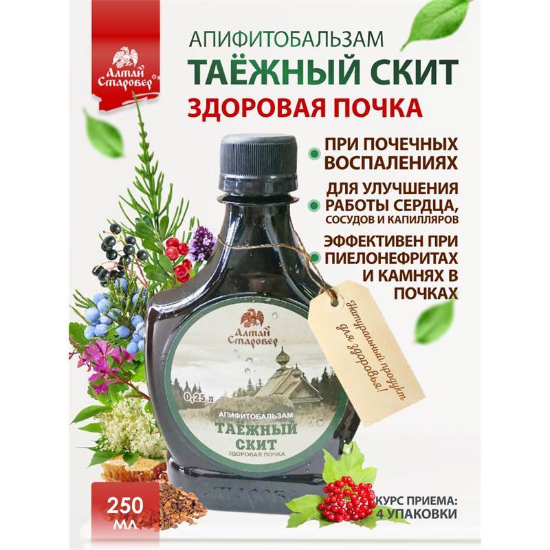 таежный скит на вб
