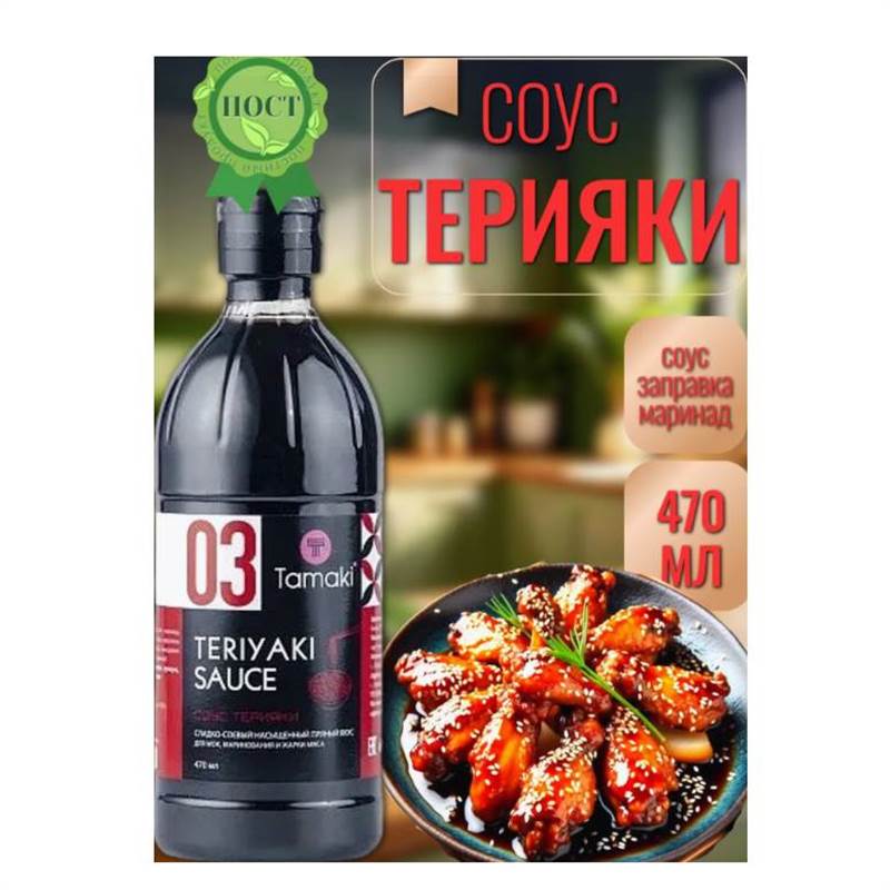 Снимок экрана 2025-07-23 163843