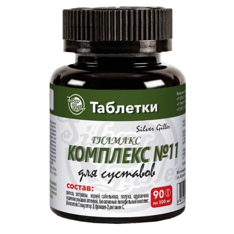 Креатив без названия (30)