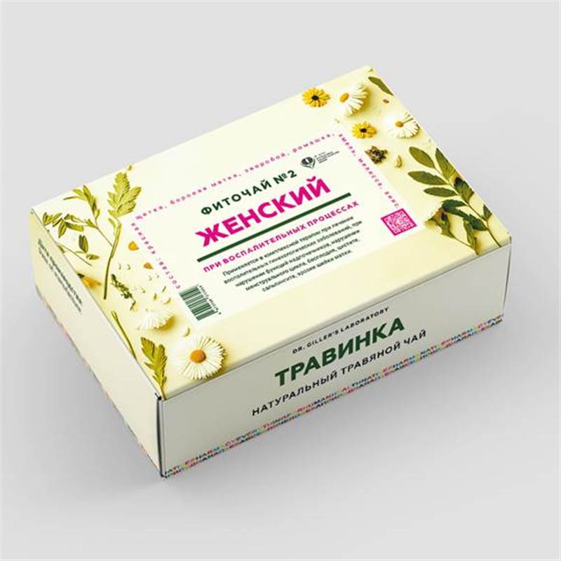 20) №2 ЖЕНСКИЙ_Фиточай_900х1200 (1 ВИД)