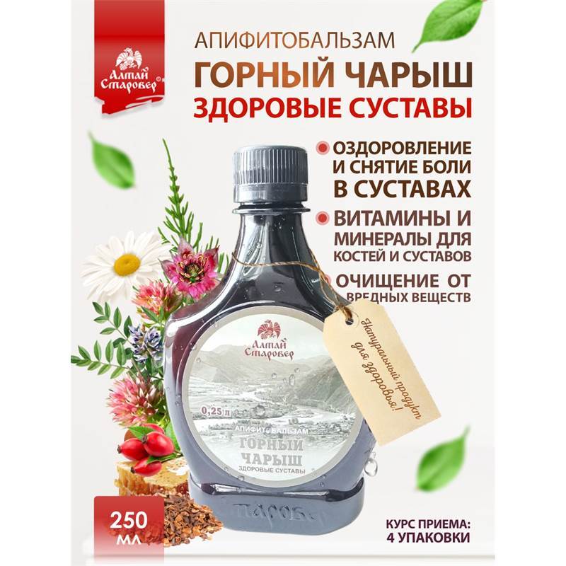 горный вб