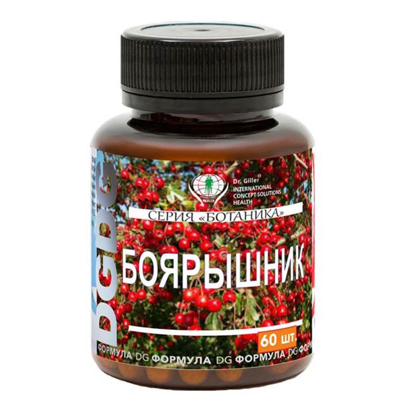 Ботаника Боярышник - 1