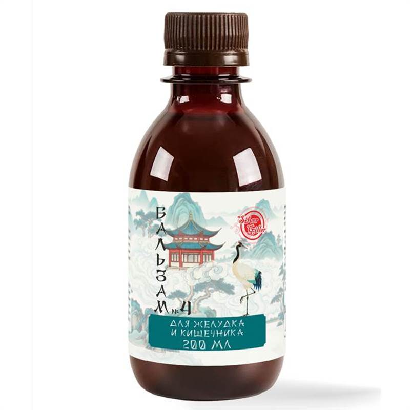 №4 БАЛЬЗАМ_ДЛЯ ЖЕЛУДКА И КИШЕЧНИКА