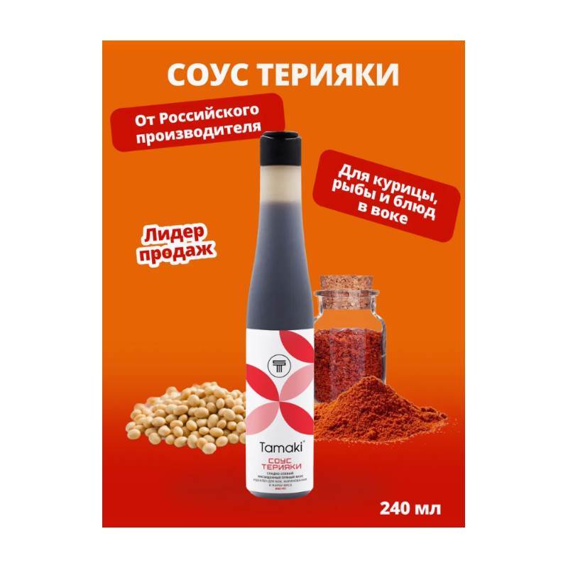 Снимок экрана 2025-07-23 164027